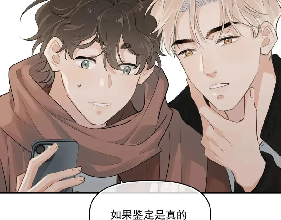 第四十三话 两个人的小秘密82