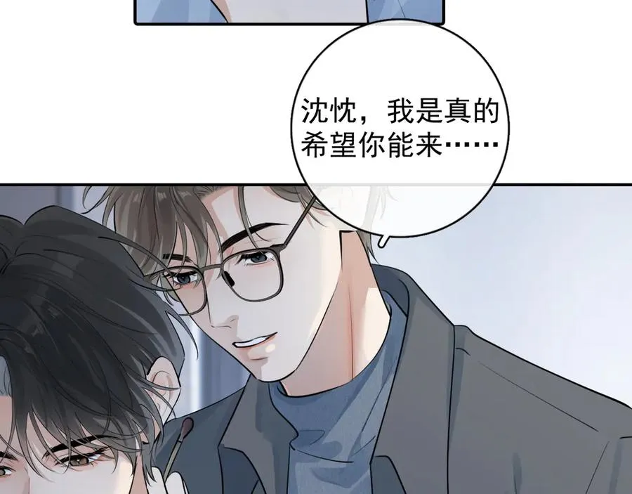 59 走了还是没走28