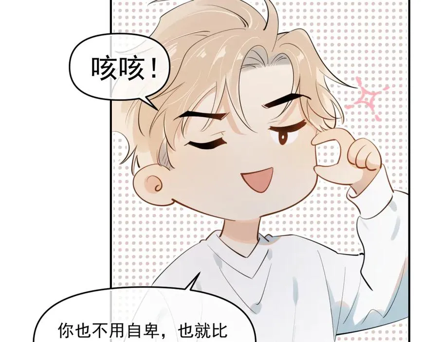 小番外-看不清9