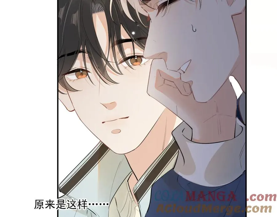 第四十一话 独处64