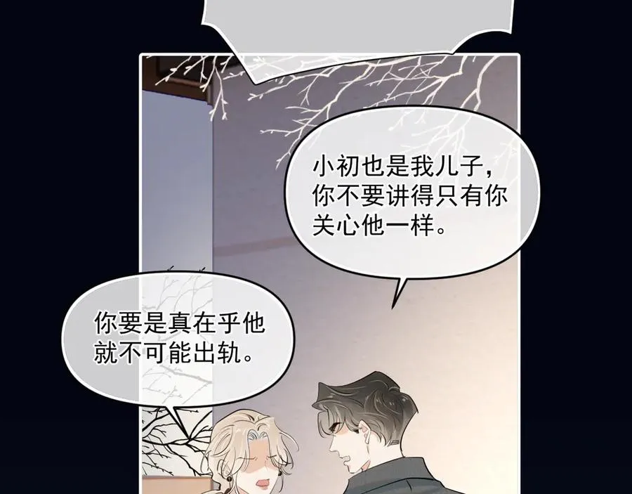 第四十九话 他真的很好85