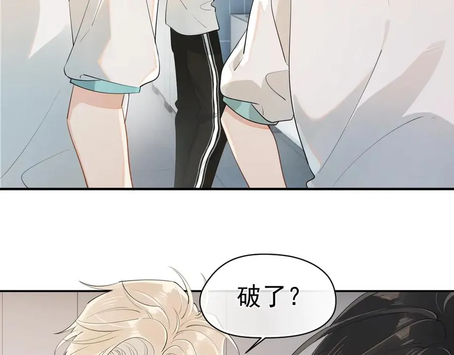 第3话 还疼吗？20