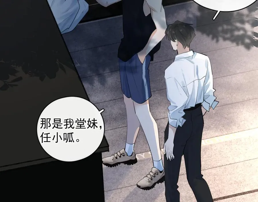 61 突袭53