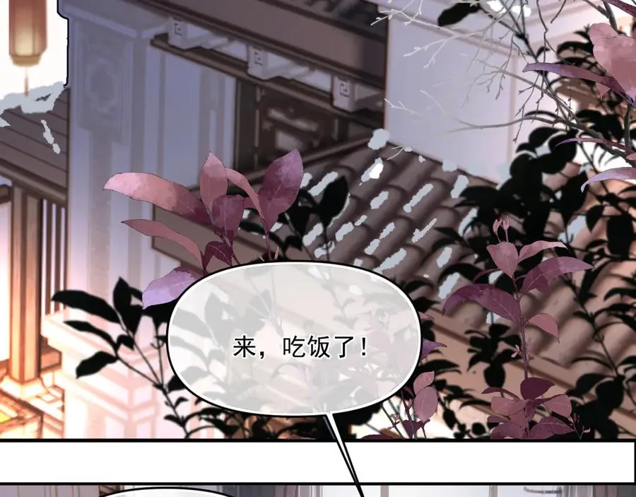 第四十九话 他真的很好89
