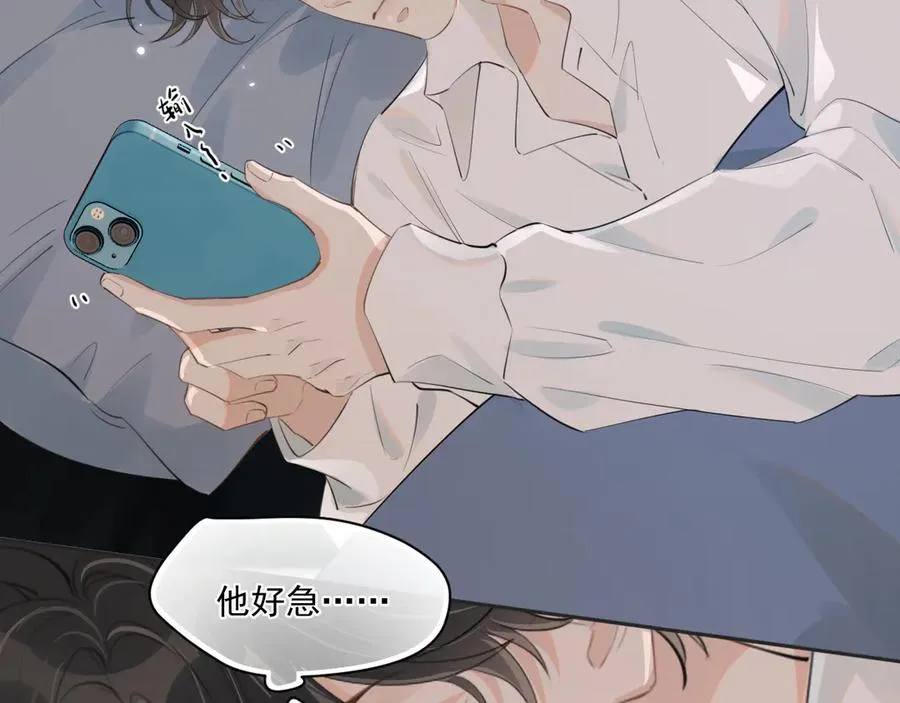 第三十六话 过分期待28