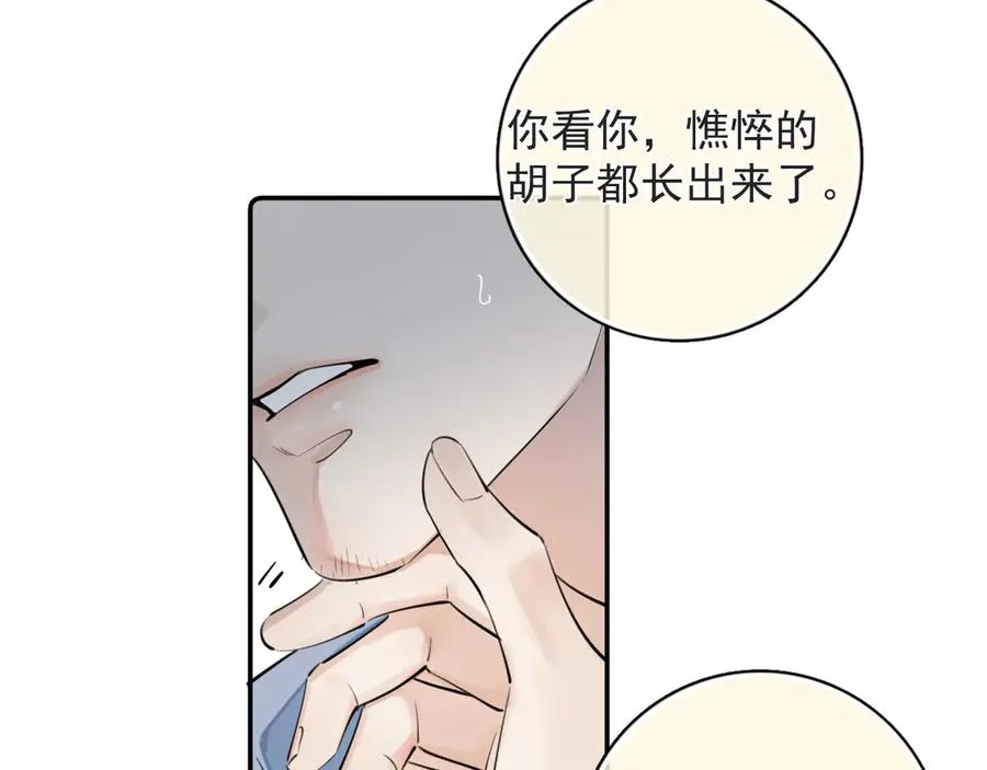 54 回归第2话 大梦初醒（下）59