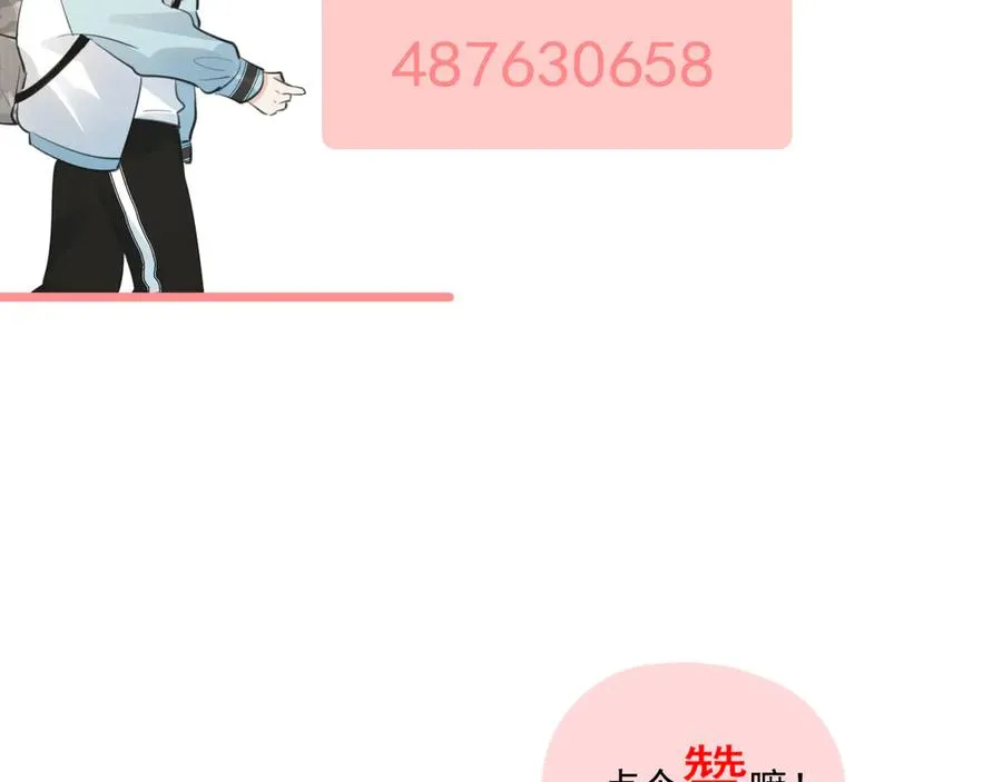 第四十六话 男模？94