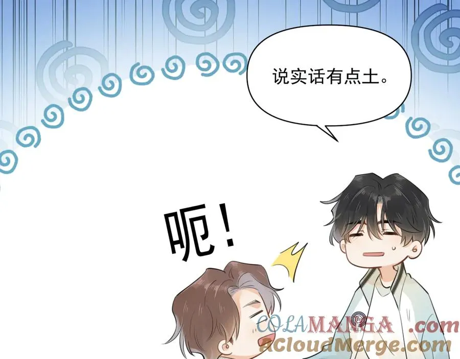 第二十二话 这样是哪样？30