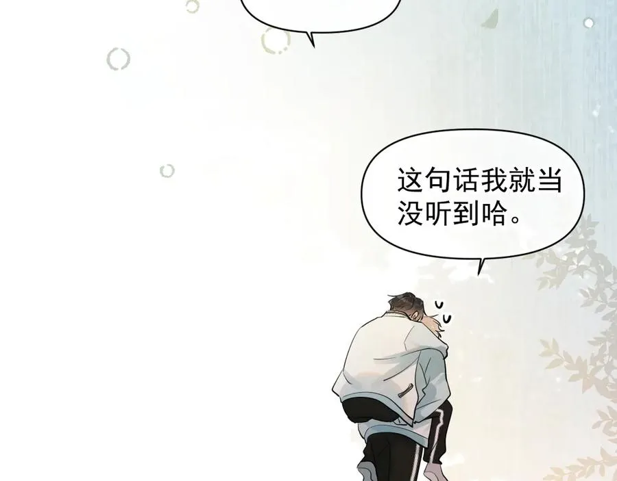 第17话 担心58