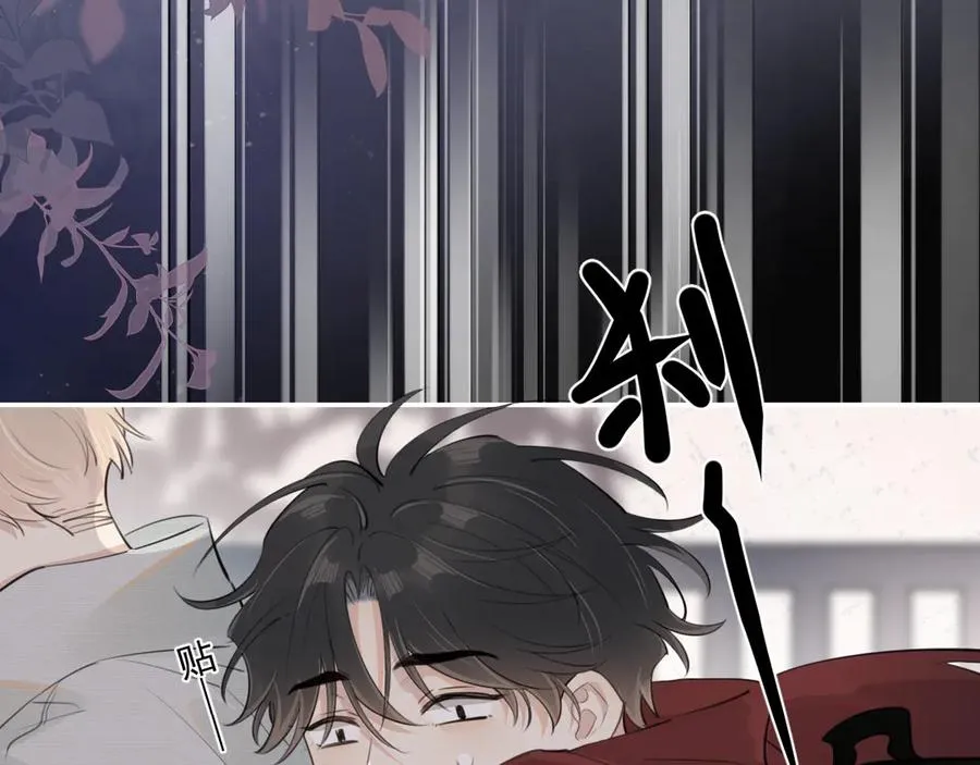 第二十九话 我好像有点不对劲了62