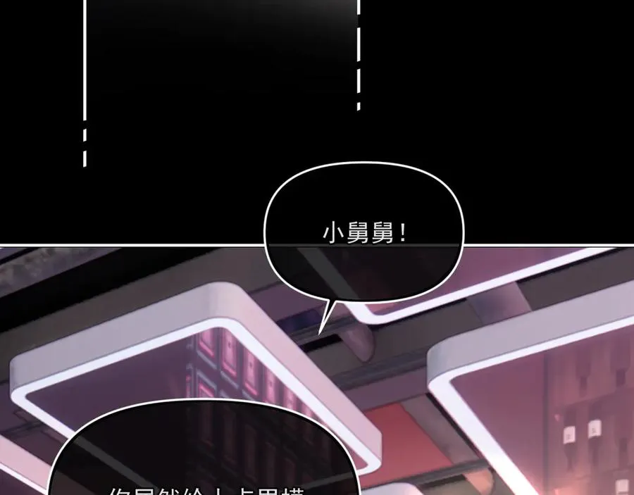 第四十六话 男模？19