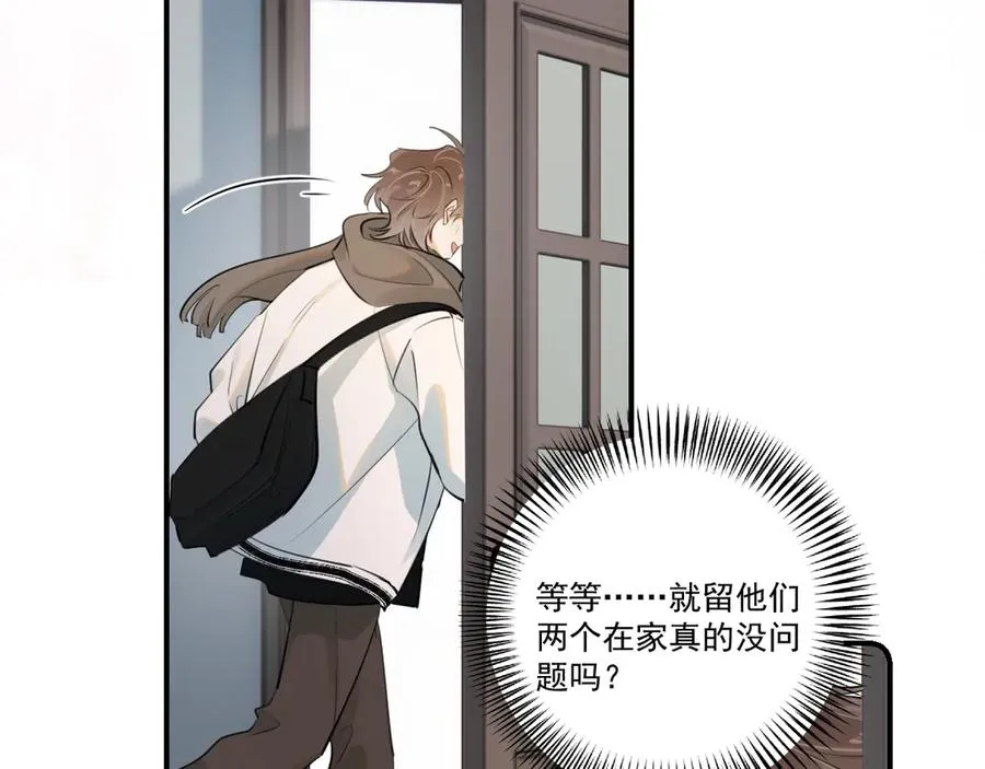 第四十八话 我会负责的40