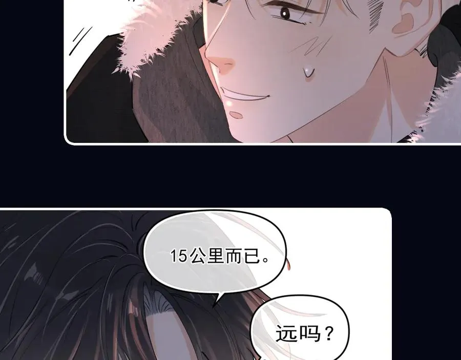 第四十八话 我会负责的17