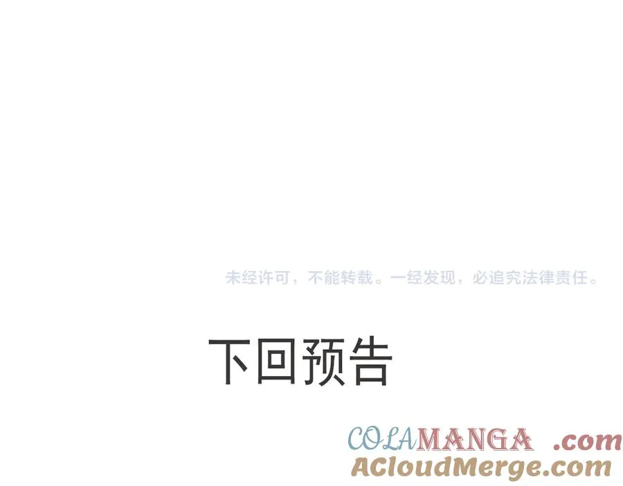 第十一话 被装到了81