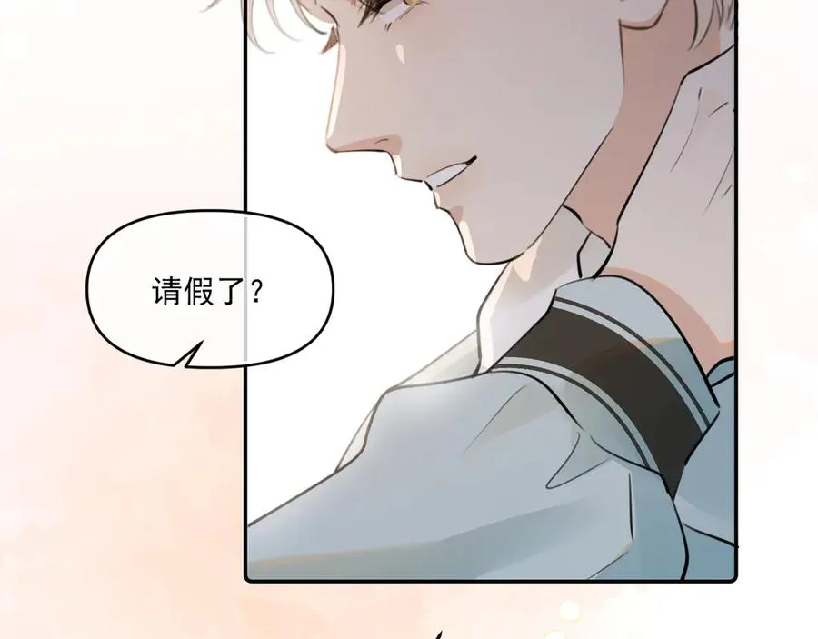 第四十一话 独处31