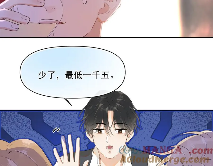 第九话 小丑竟是我自己27