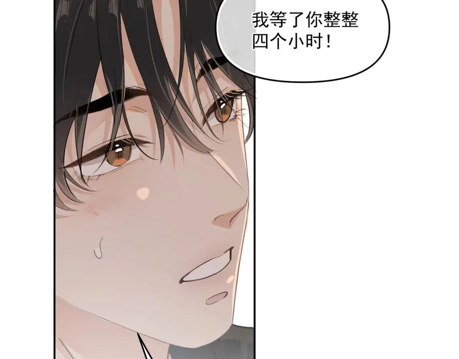第三十八话 哭了61