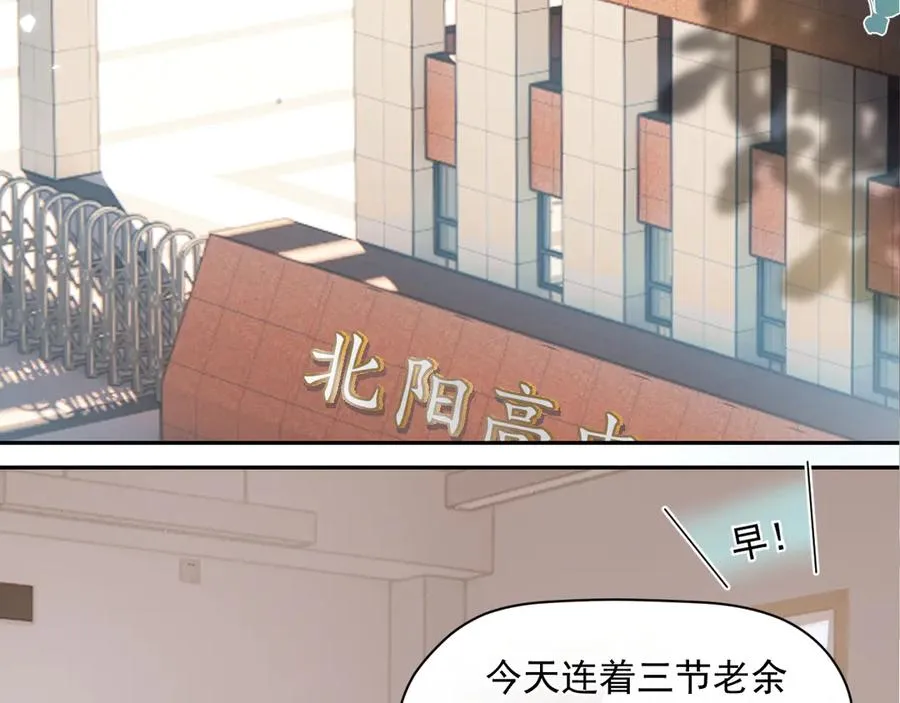 第五话 好友申请16
