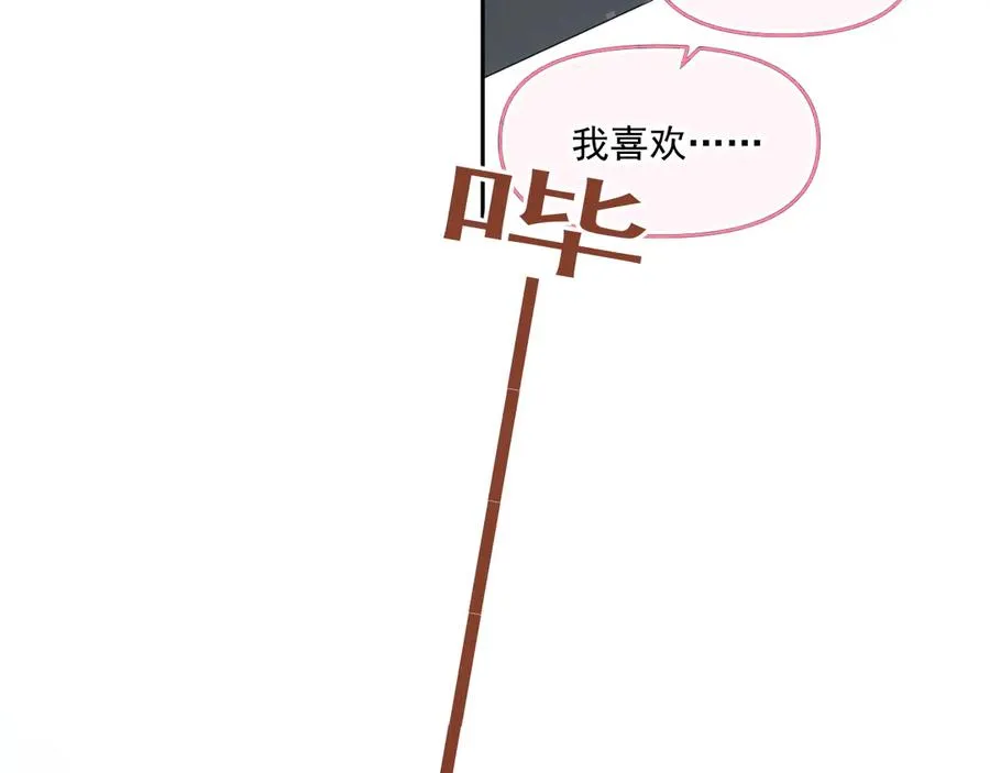 第三十八话 哭了17