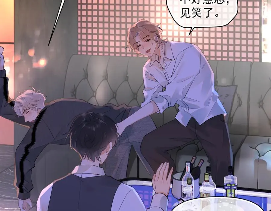 第九话 小丑竟是我自己35