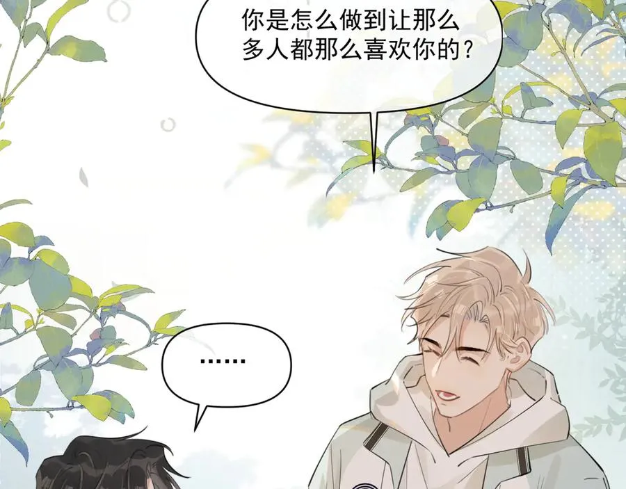 第三十五话 试探49
