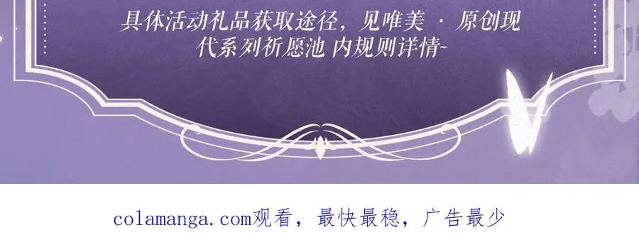 特典预热：8月30日 过度接触×你越界了 惊喜联动 炽热来袭17