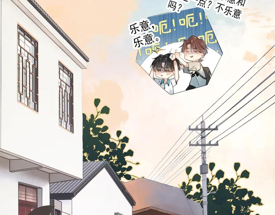第1话 转学20