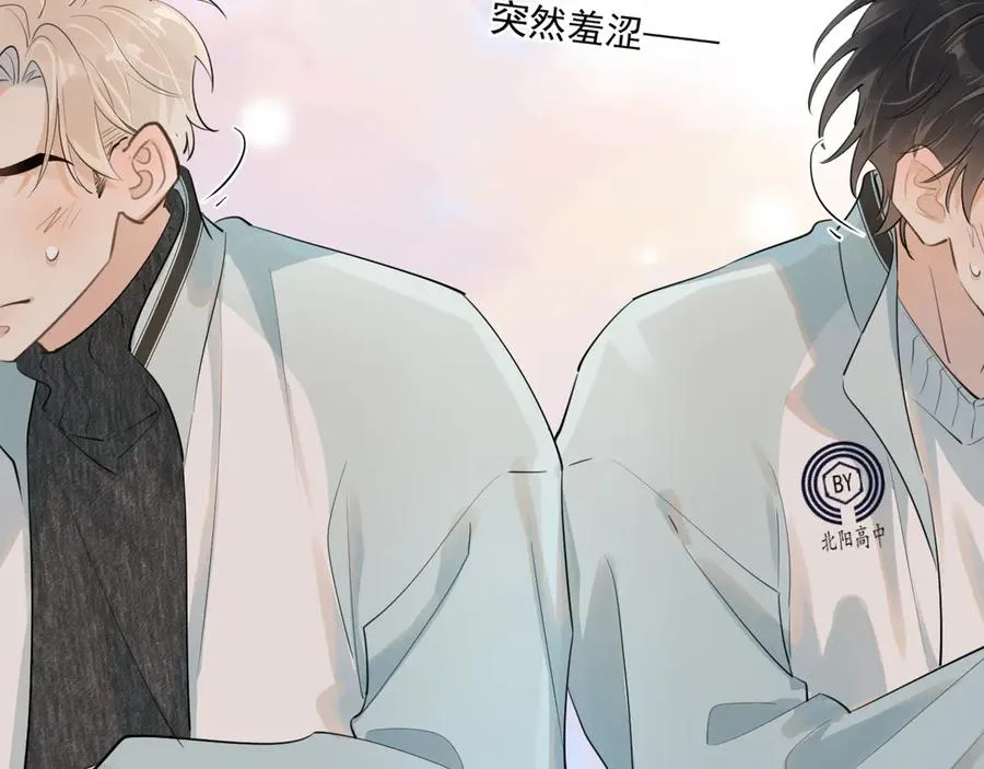 第四十三话 两个人的小秘密44