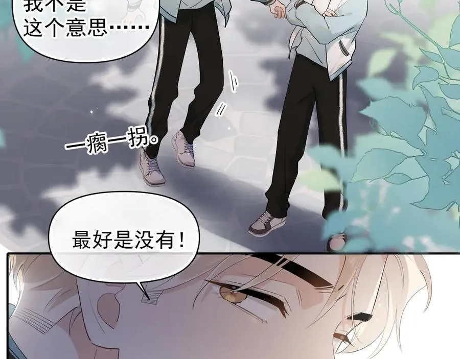 第17话 担心47