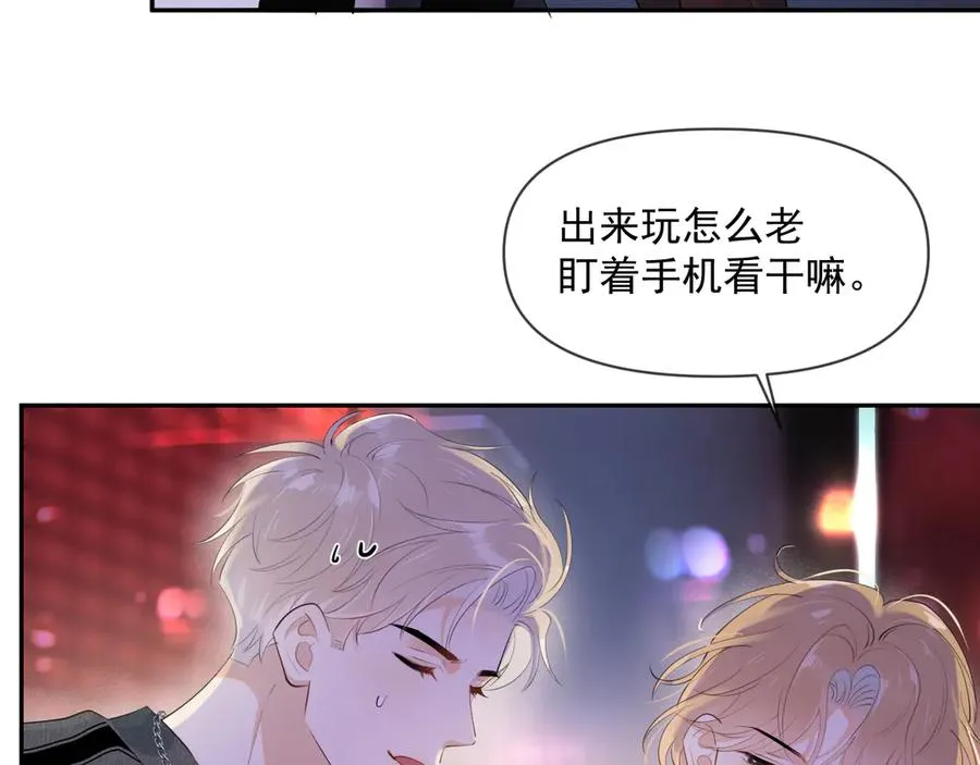 第八话 包厢偶遇44