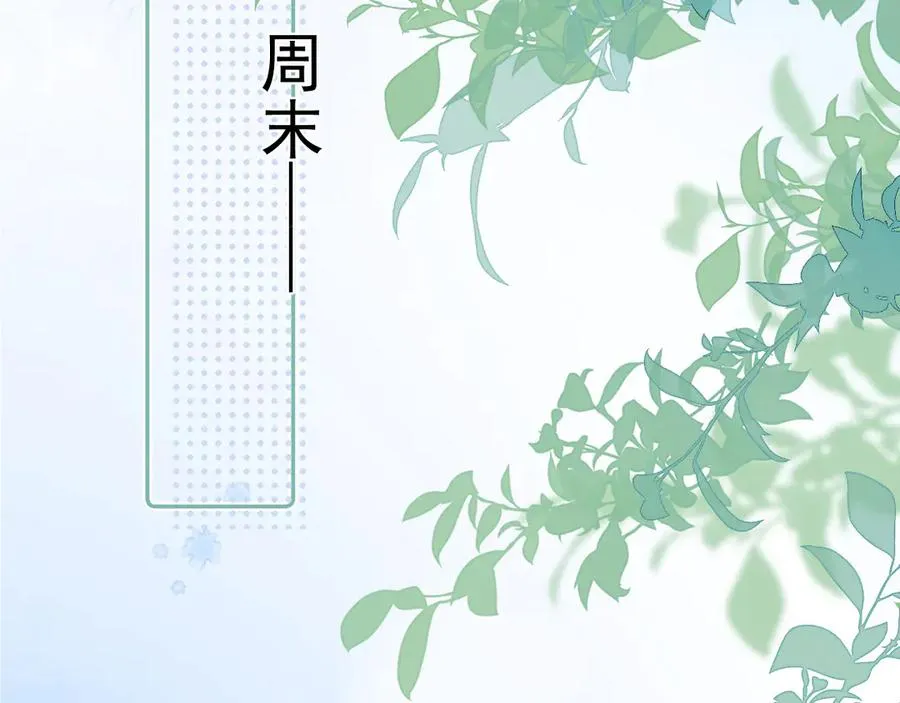 第十八话 有点太暧昧14