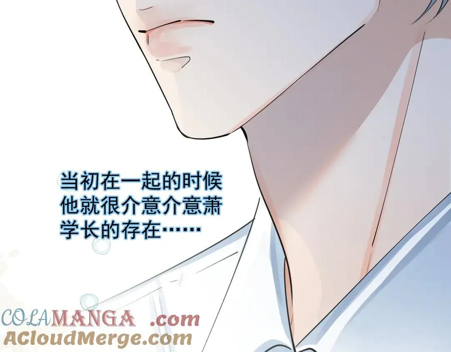58 萧学长48