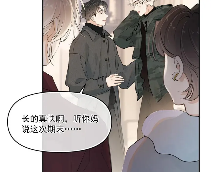 第四十九话 他真的很好66