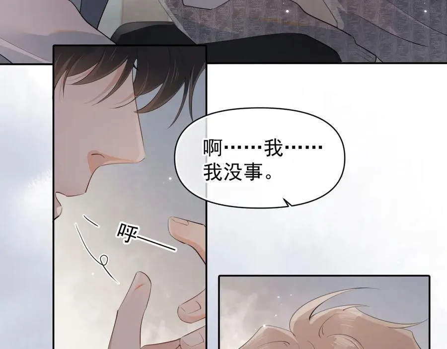 第十五话 他的脸很滑37