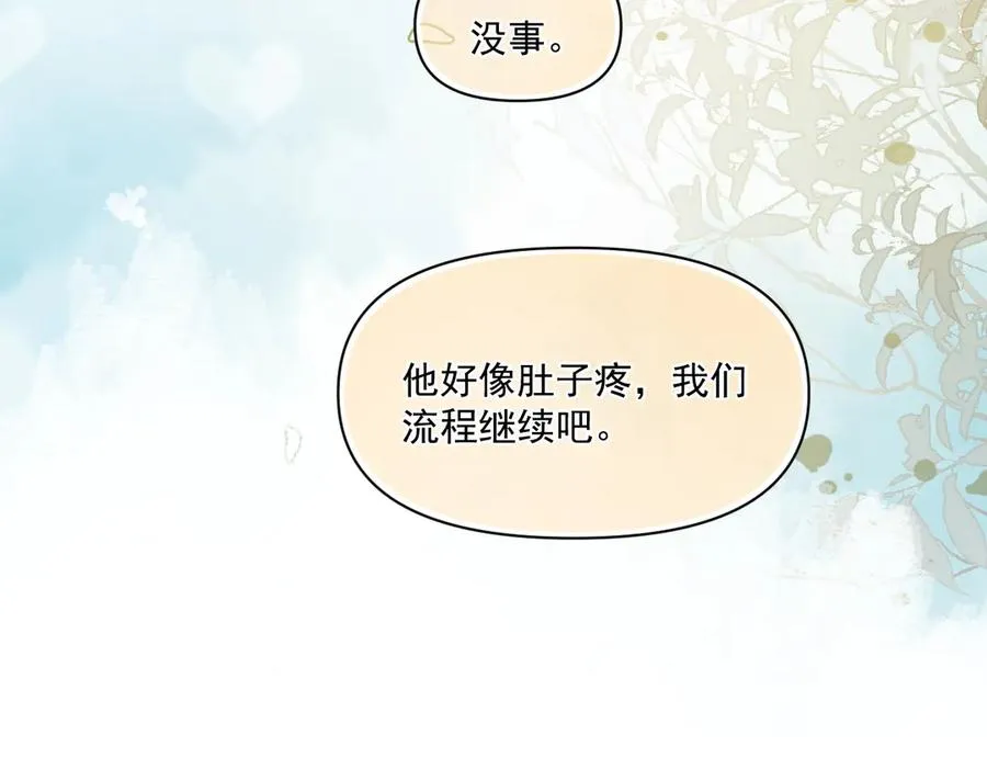 第二十二话 这样是哪样？61