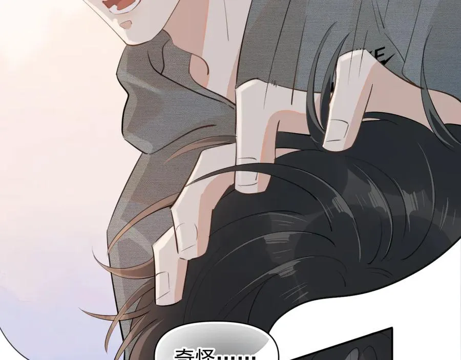 第十九话 你也觉得他很好？8