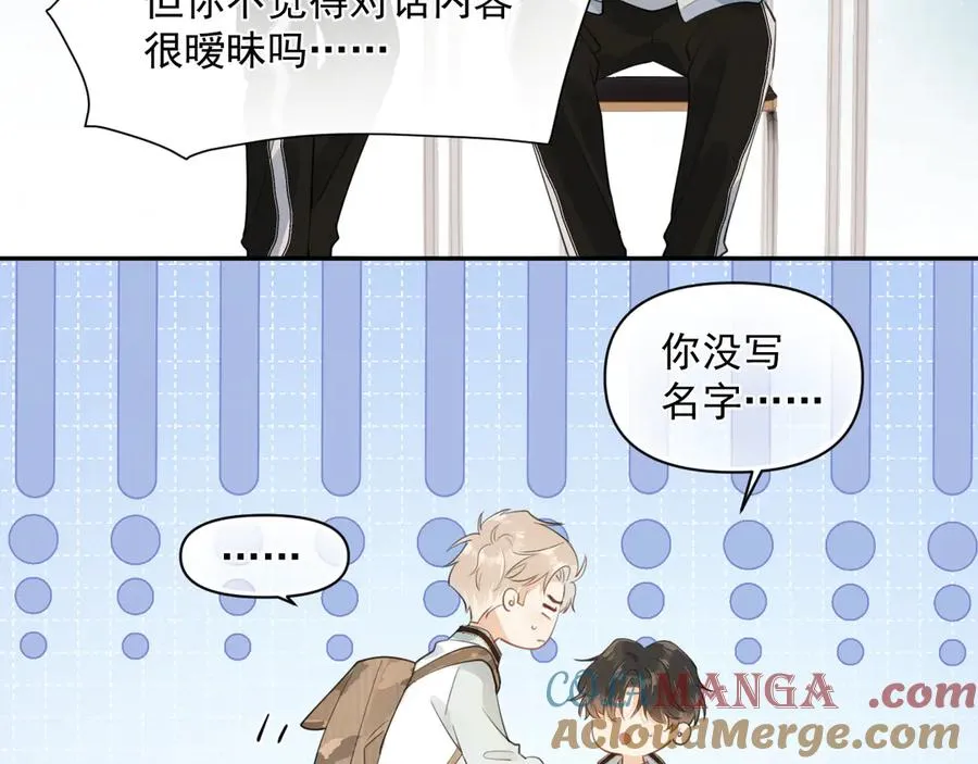 第七话 我自愿的27