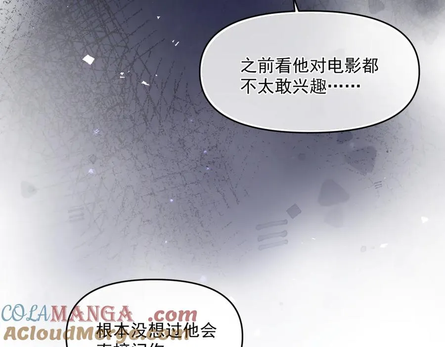 第三十七话 未完成的告白36