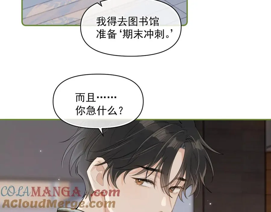第三十四话 靠太近15