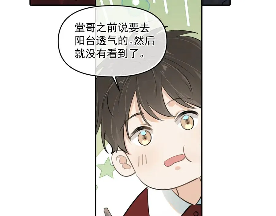第四十九话 他真的很好94