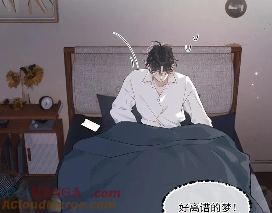 第三十六话 过分期待45