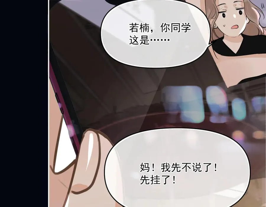 第五十二话 毕业（下篇）61
