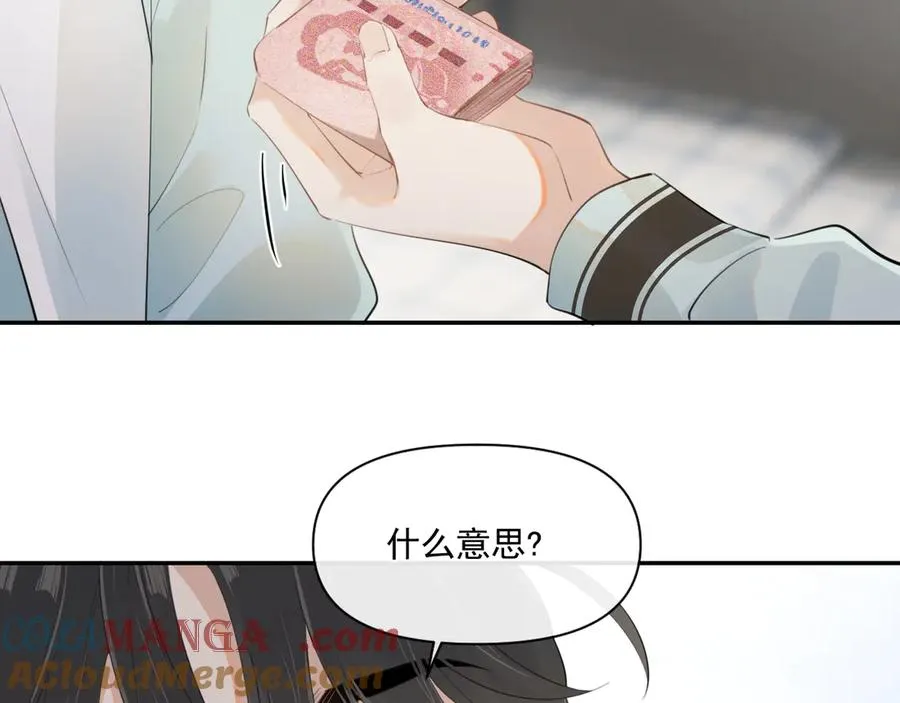 第二十三话 混入男寝42