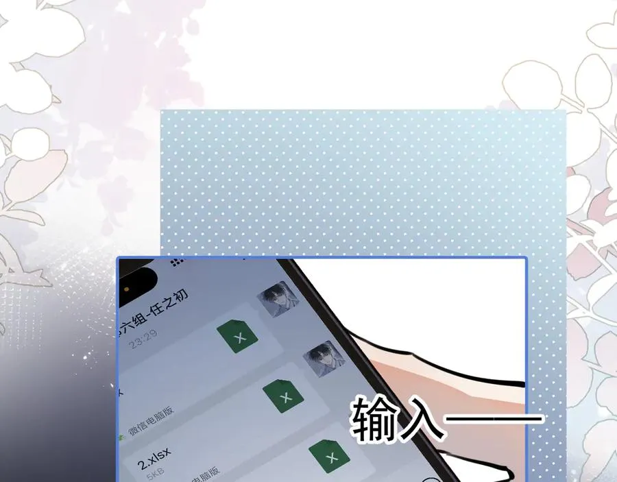 56 针对74