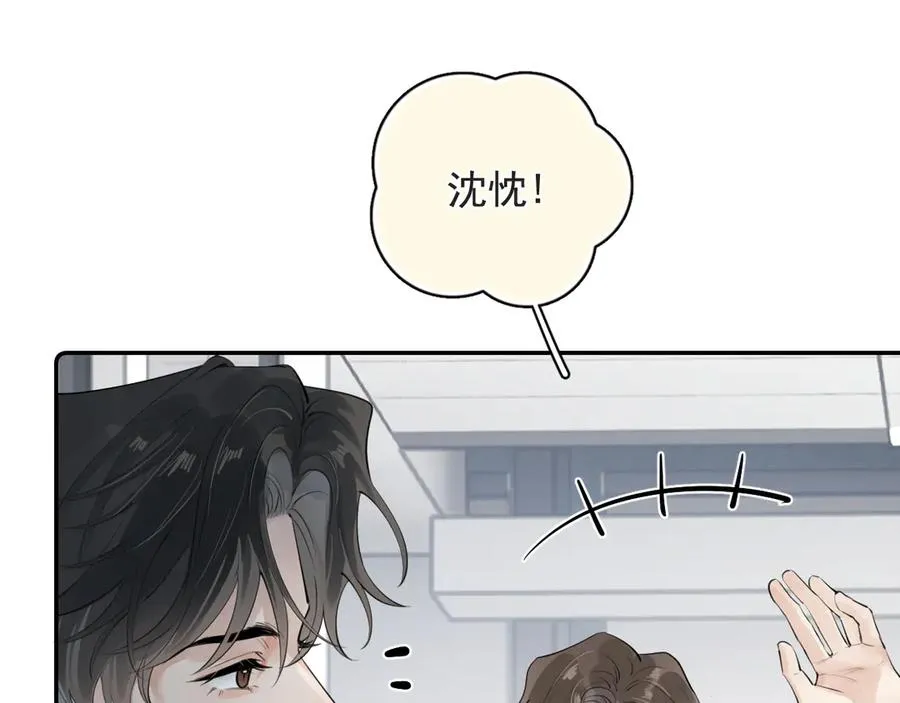 54 回归第2话 大梦初醒（下）52