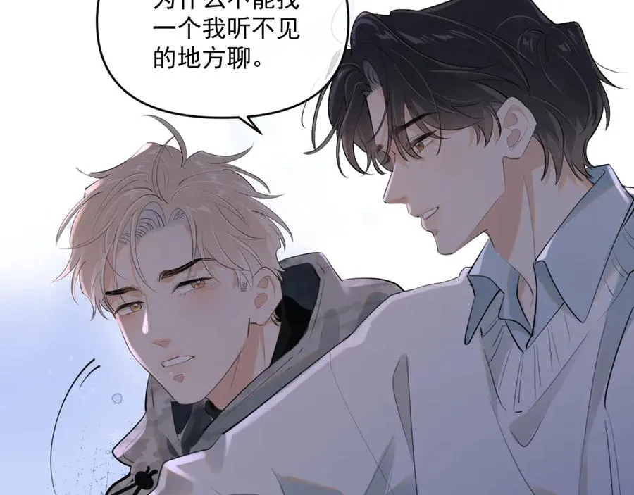 第五十话 我不回家了45