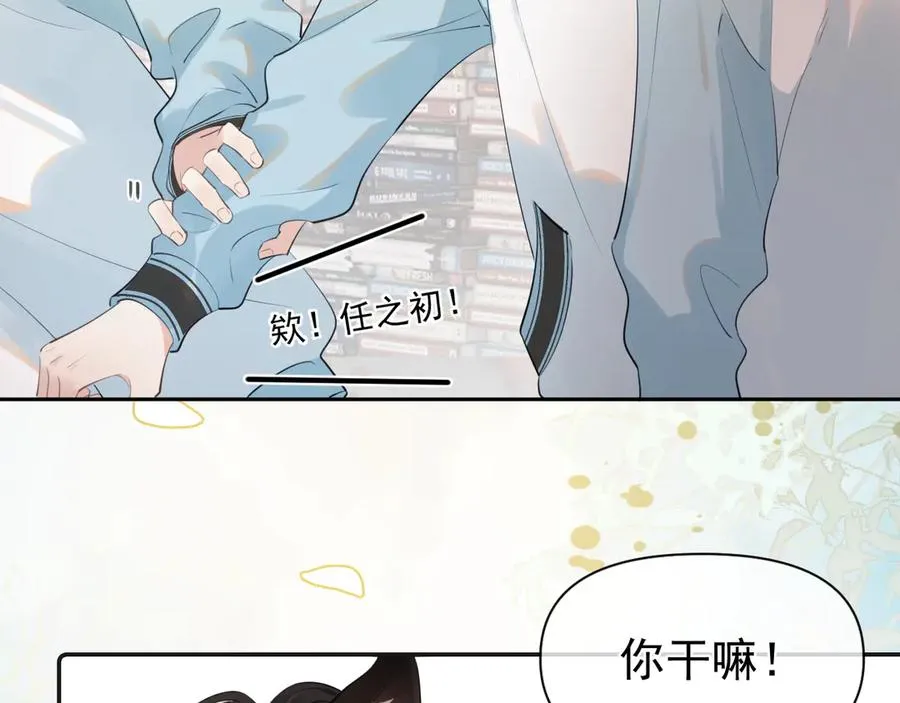 第二十五话 你很好看79