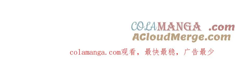 第十一话 被装到了87