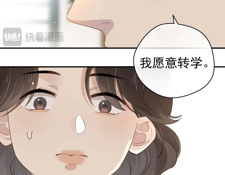 第1话 转学43