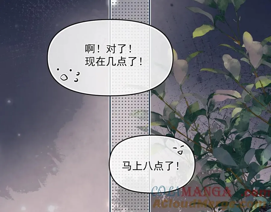第三十七话 未完成的告白104
